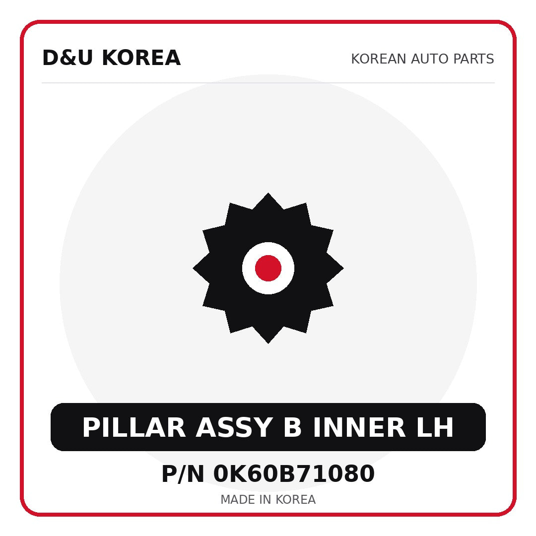 Genuine Mobis PILLAR ASSY B INNER LH 0K60B71080 - Korean auto parts from D&U Korea