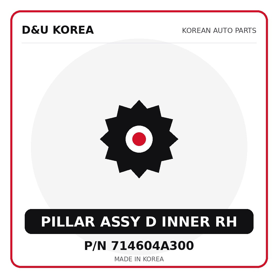 Genuine Mobis PILLAR ASSY D INNER RH 714604A300 - Korean auto parts from D&U Korea