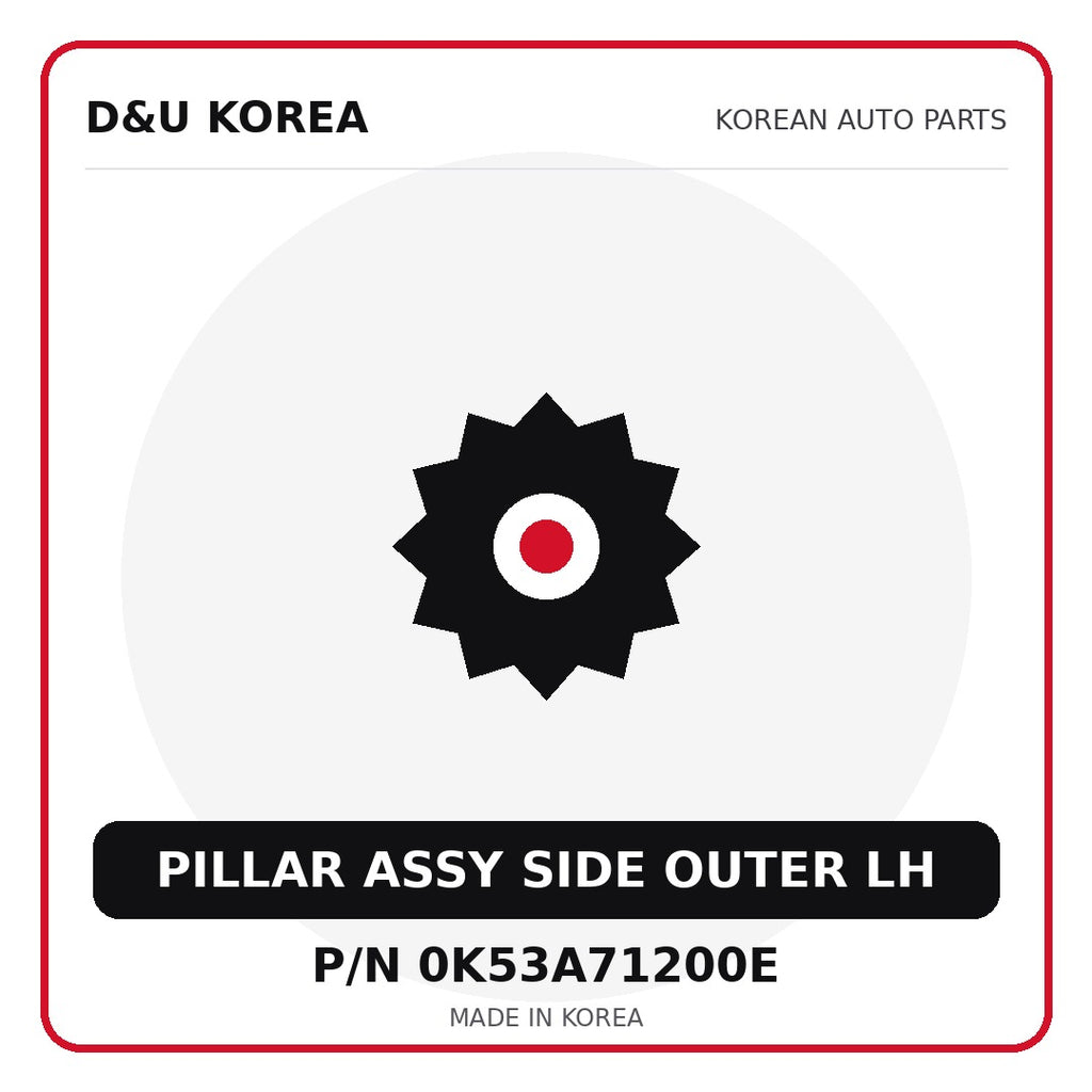 Genuine Mobis PILLAR ASSY SIDE OUTER LH 0K53A71200E for Korean vehicles | D&U Korea