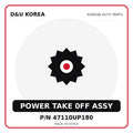 Genuine Mobis POWER TAKE 0FF ASSY 47110UP180 - Korean auto parts from D&U Korea