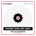 Genuine Mobis POWER TAKE 0FF ASSY 47110UP930 for Korean vehicles | D&U Korea