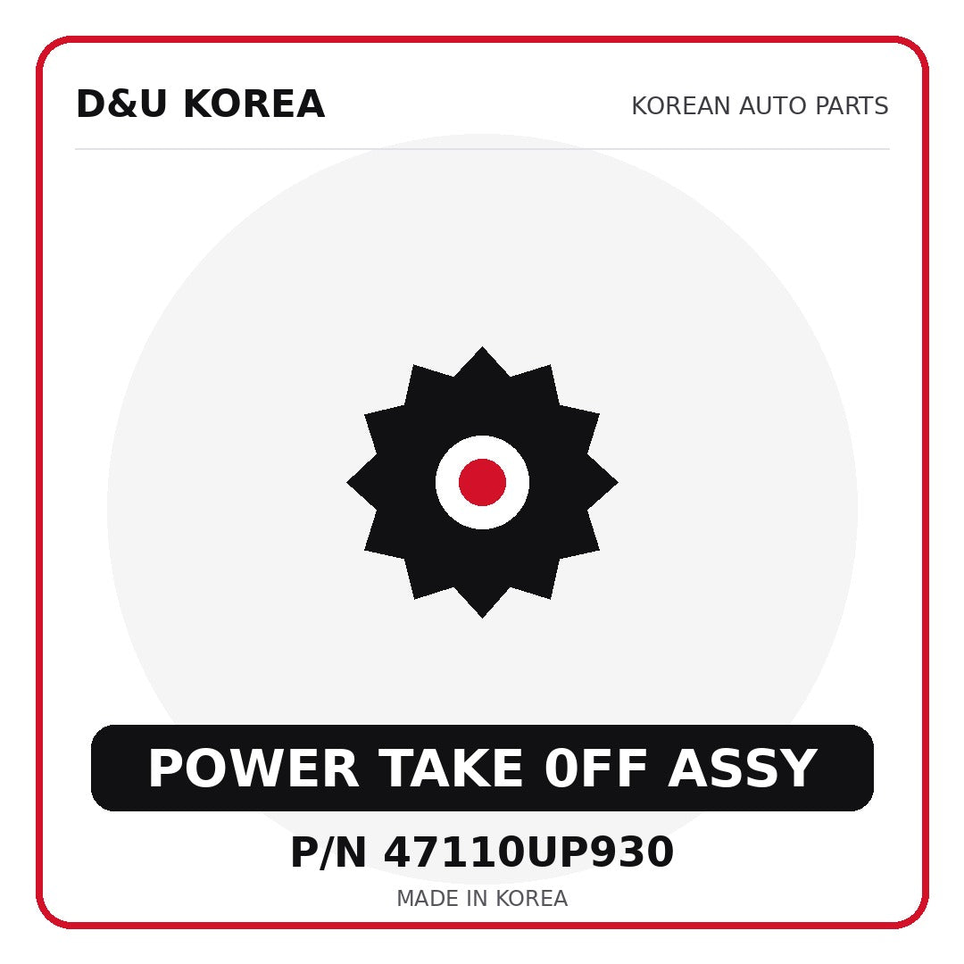 Genuine Mobis POWER TAKE 0FF ASSY 47110UP930 for Korean vehicles | D&U Korea