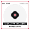 Genuine Mobis RACK ASSY P S GEAR BOX 577103F100 - Korean auto parts from D&U Korea
