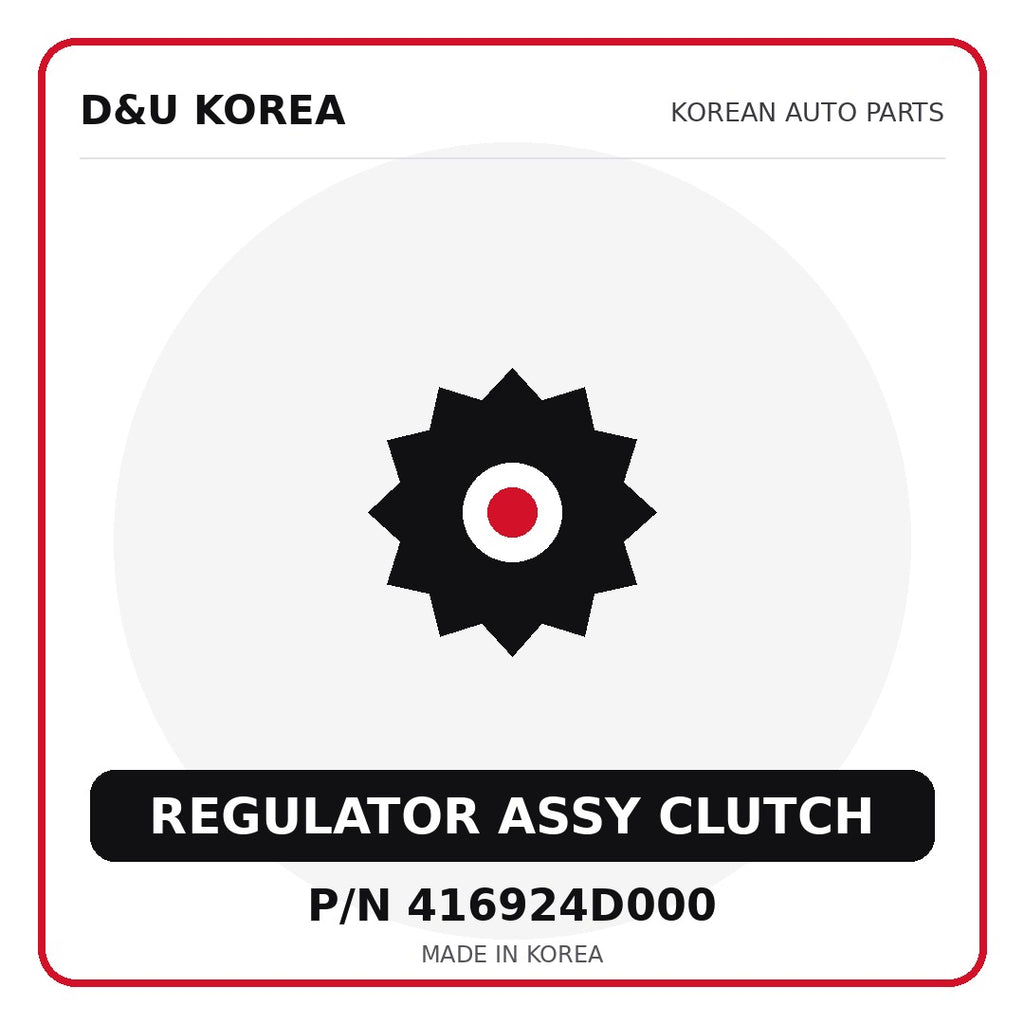 Genuine Mobis REGULATOR ASSY CLUTCH 416924D000 - Korean auto parts from D&U Korea