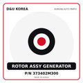 Genuine Mobis ROTOR ASSY GENERATOR 373402M300 - Korean auto parts from D&U Korea