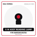 Genuine Mobis S W ASSY READING LAMP AA92A51625A for Korean vehicles | D&U Korea