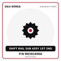 Genuine Mobis SHIFT RAIL SUB ASSY 1ST 2ND ME581600A for Korean vehicles | D&U Korea