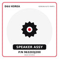 Genuine Mobis SPEAKER ASSY 963203J200 for Korean vehicles | D&U Korea