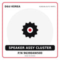 Genuine Mobis SPEAKER ASSY CLUSTER 963904W500 for Korean vehicles | D&U Korea