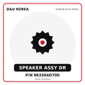 Genuine Mobis SPEAKER ASSY DR 963304D700 for Korean vehicles | D&U Korea