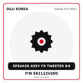 Genuine Mobis SPEAKER ASSY FR TWEETER RH 963112V100 for Korean vehicles | D&U Korea