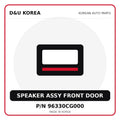 Genuine Mobis SPEAKER ASSY FRONT DOOR 96330CG000 for Korean vehicles | D&U Korea