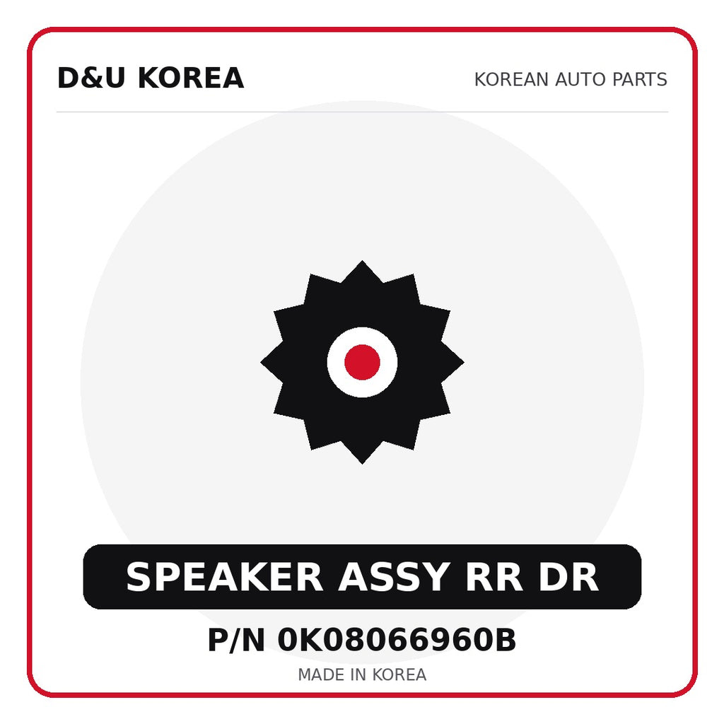Genuine Mobis SPEAKER ASSY RR DR 0K08066960B for Korean vehicles | D&U Korea