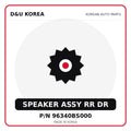 Genuine Mobis SPEAKER ASSY RR DR 96340BS000 for Korean vehicles | D&U Korea