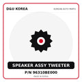Genuine Mobis SPEAKER ASSY TWEETER 96310BE000 for Korean vehicles | D&U Korea
