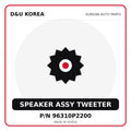 Genuine Mobis SPEAKER ASSY TWEETER 96310P2200 for Korean vehicles | D&U Korea