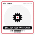 Genuine Mobis SPEAKER ASSY TWEETER RH 963101D700 for Korean vehicles | D&U Korea