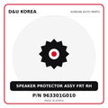Genuine Mobis SPEAKER PROTECTOR ASSY FRT RH 963301G010 for Korean vehicles | D&U Korea