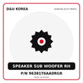 Genuine Mobis SPEAKER SUB WOOFER RH 96381T6AA0RGR for Korean vehicles | D&U Korea