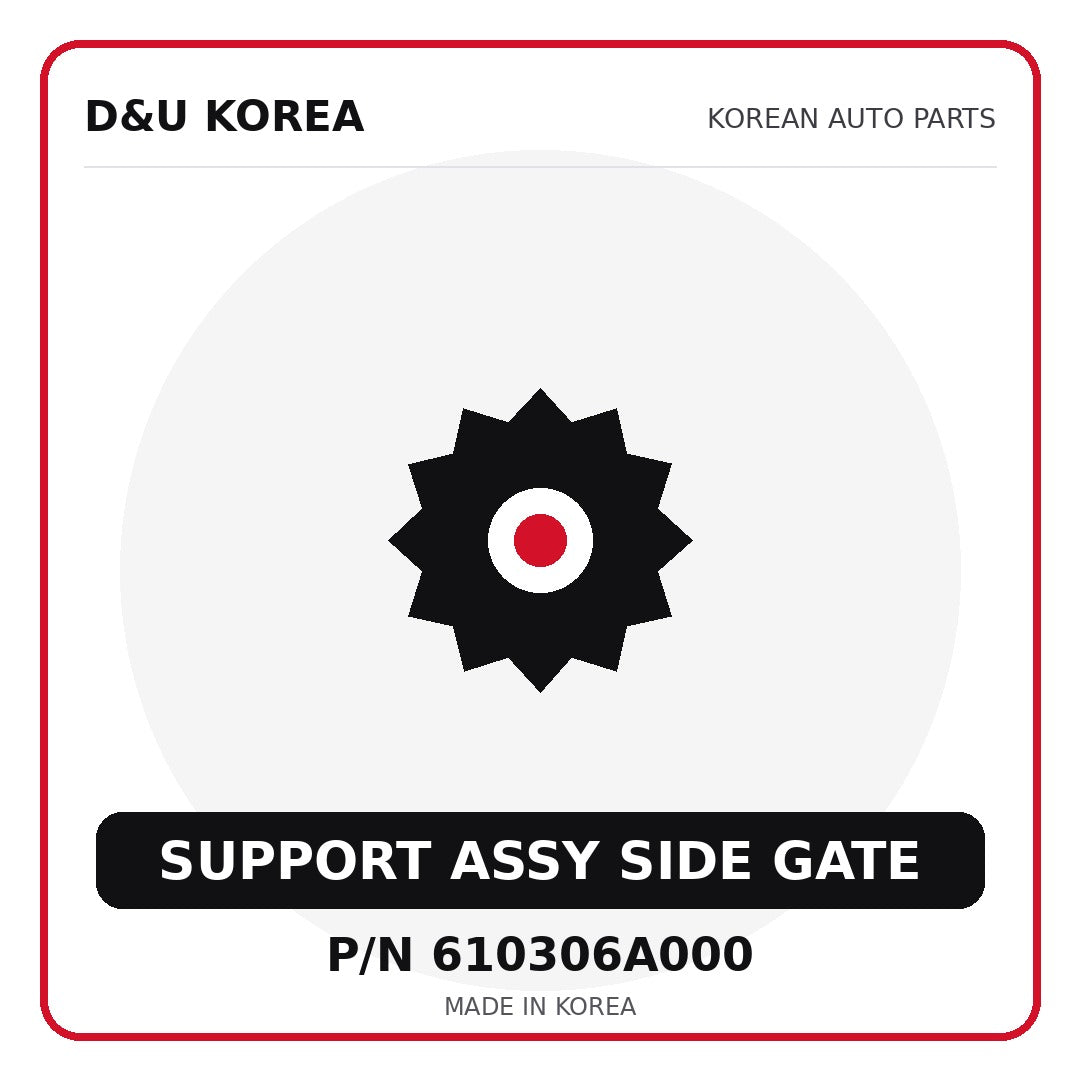 Genuine Mobis SUPPORT ASSY SIDE GATE 610306A000 - Korean auto parts from D&U Korea