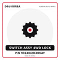 Genuine Mobis SWITCH ASSY 4WD LOCK 932404H100UAY for Korean vehicles | D&U Korea