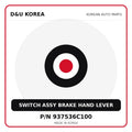 Genuine Mobis SWITCH ASSY BRAKE HAND LEVER 937536C100 for Korean vehicles | D&U Korea