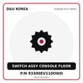 Genuine Mobis SWITCH ASSY CONSOLE FLOOR 93300EV110OWD for Korean vehicles | D&U Korea