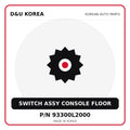 Genuine Mobis SWITCH ASSY CONSOLE FLOOR 93300L2000 for Korean vehicles | D&U Korea