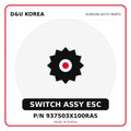 Genuine Mobis SWITCH ASSY ESC 937503X100RAS for Korean vehicles | D&U Korea