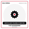 Genuine Mobis SWITCH ASSY FOLDING O SIDE MIR 935404D000 for Korean vehicles | D&U Korea