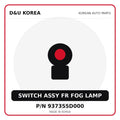 Genuine Mobis SWITCH ASSY FR FOG LAMP 937355D000 for Korean vehicles | D&U Korea