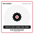 Genuine Mobis SWITCH ASSY HANDS FREE SEND 955103A100 for Korean vehicles | D&U Korea
