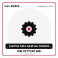Genuine Mobis SWITCH ASSY HEATING MIRROR 937756D100 for Korean vehicles | D&U Korea