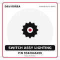 Genuine Mobis SWITCH ASSY LIGHTING 934204A200 for Korean vehicles | D&U Korea