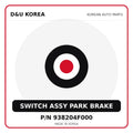 Genuine Mobis SWITCH ASSY PARK BRAKE 938204F000 for Korean vehicles | D&U Korea