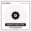 Genuine Mobis SWITCH ASSY PTO 937637M100 for Korean vehicles | D&U Korea
