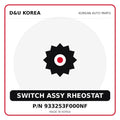 Genuine Mobis SWITCH ASSY RHEOSTAT 933253F000NF for Korean vehicles | D&U Korea
