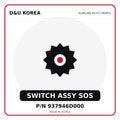 Genuine Mobis SWITCH ASSY SOS 937946D000 for Korean vehicles | D&U Korea
