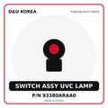 Genuine Mobis SWITCH ASSY UVC LAMP 93380ARAA0 for Korean vehicles | D&U Korea
