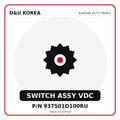 Genuine Mobis SWITCH ASSY VDC 937501D100RU for Korean vehicles | D&U Korea