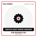 Genuine Mobis SWITCH ASSY WIPER WASHER 934201C730 for Korean vehicles | D&U Korea