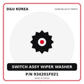 Genuine Mobis SWITCH ASSY WIPER WASHER 934201F021 for Korean vehicles | D&U Korea