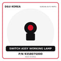 Genuine Mobis SWITCH ASSY WORKING LAMP 935807S000 for Korean vehicles | D&U Korea
