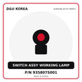 Genuine Mobis SWITCH ASSY WORKING LAMP 935807S001 for Korean vehicles | D&U Korea