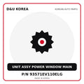 Genuine Mobis UNIT ASSY POWER WINDOW MAIN 93571EV110ELG - Korean auto parts from D&U Korea