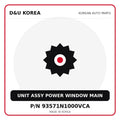 Genuine Mobis UNIT ASSY POWER WINDOW MAIN 93571N1000VCA for Korean vehicles | D&U Korea