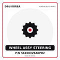 Genuine Mobis WHEEL ASSY STEERING 561003VEA0PB2 - Korean auto parts from D&U Korea