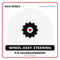 Genuine Mobis WHEEL ASSY STEERING 56100G2000WMP for Korean vehicles | D&U Korea