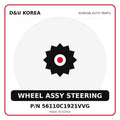 Genuine Mobis WHEEL ASSY STEERING 56110C1921VVG for Korean vehicles | D&U Korea