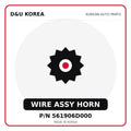 Genuine Mobis WIRE ASSY HORN 561906D000 - Korean auto parts from D&U Korea